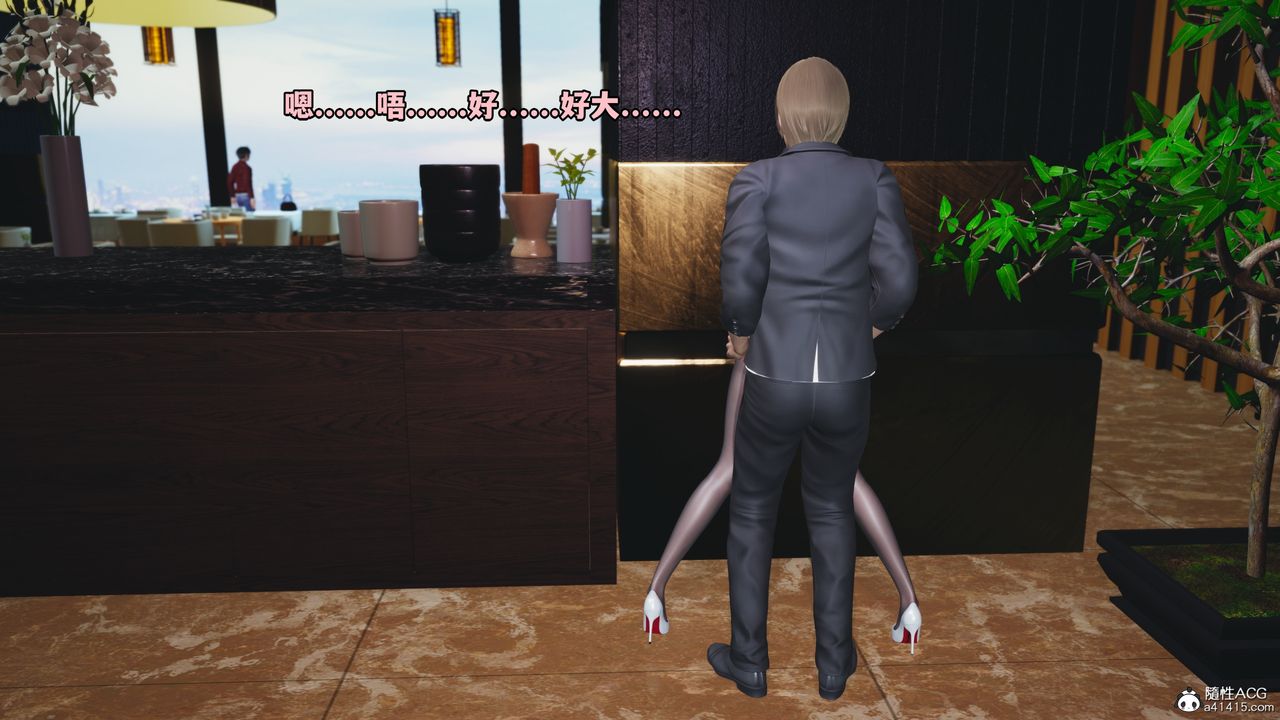 [3D]我成瞭大反派第43話