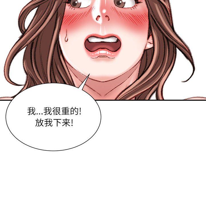 不务正业第40话-最终话