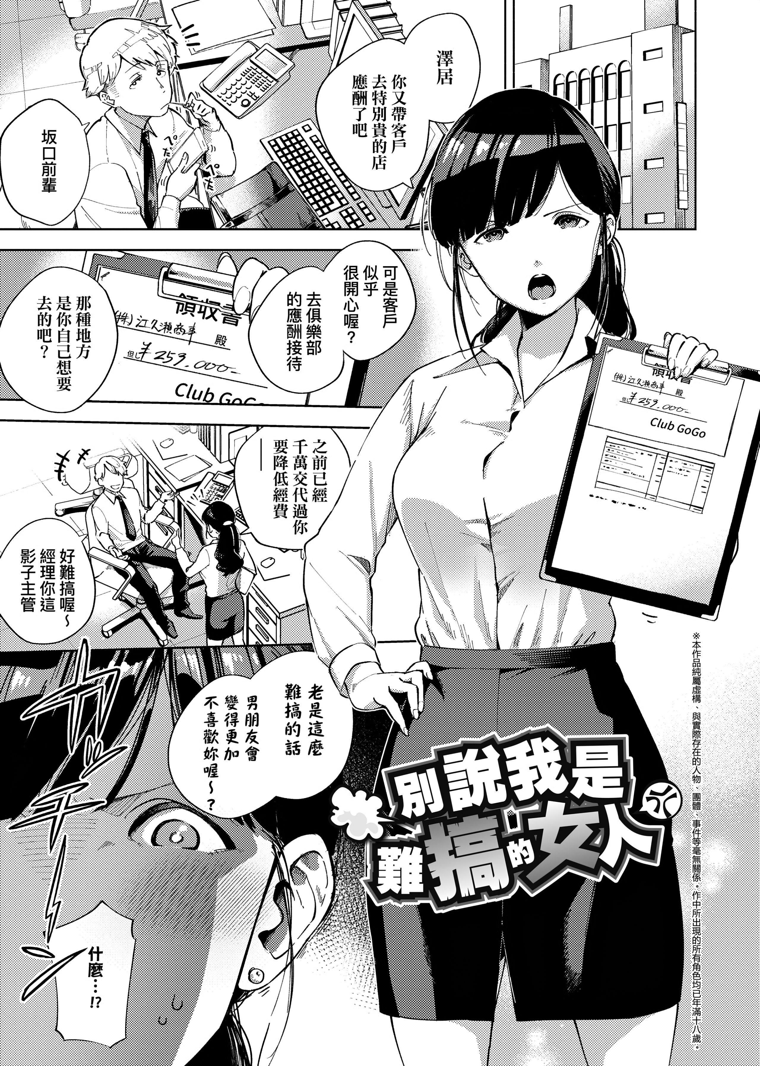 [ヘリを]やみつきフェロモン[中国翻訳][无修正][DL版][ヘリを]やみつきフェロモン[中国翻訳][无修正][DL版]
