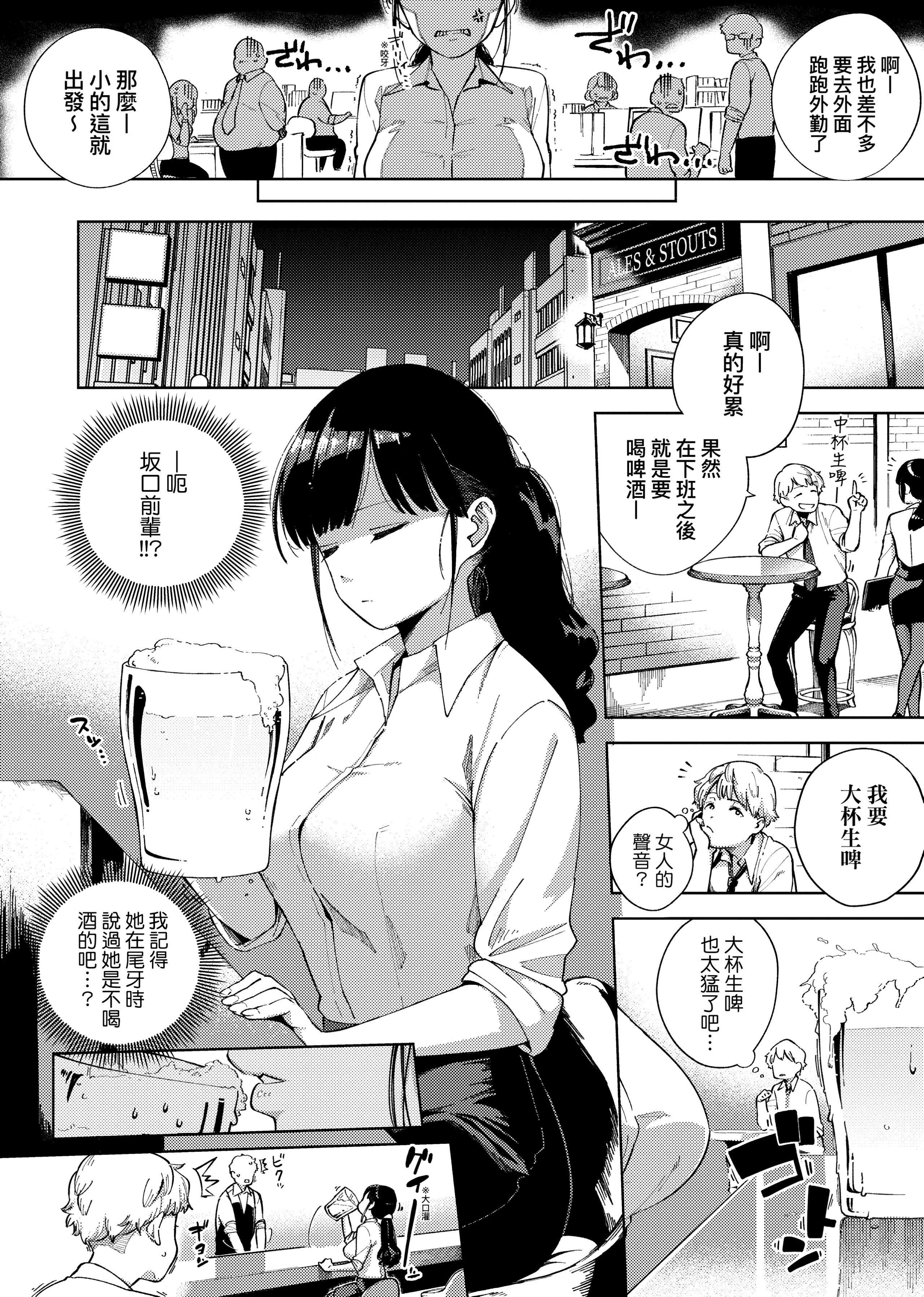 [ヘリを]やみつきフェロモン[中国翻訳][无修正][DL版][ヘリを]やみつきフェロモン[中国翻訳][无修正][DL版]