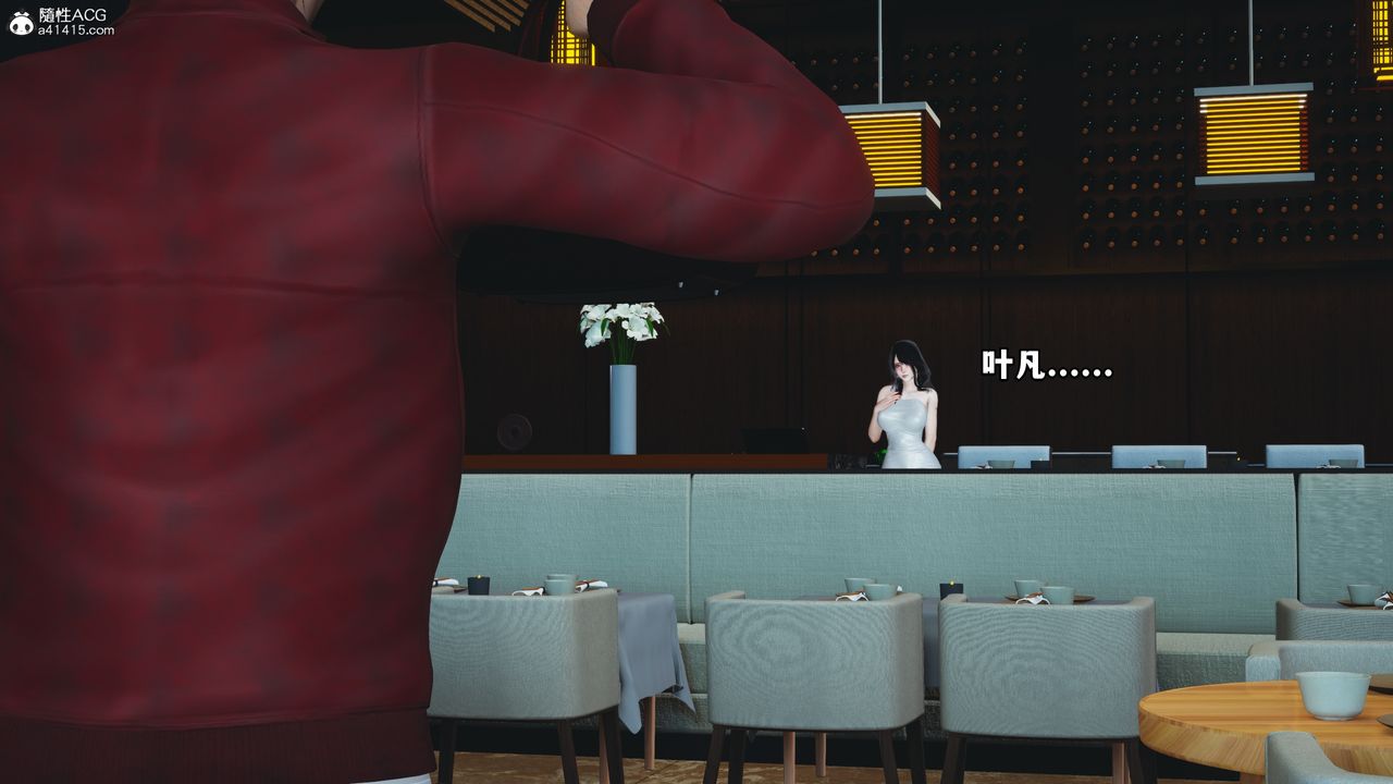 [3D]我成瞭大反派第43話