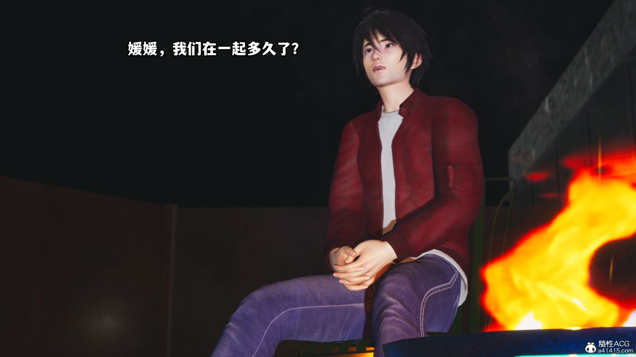 [3D]我成瞭大反派第43話