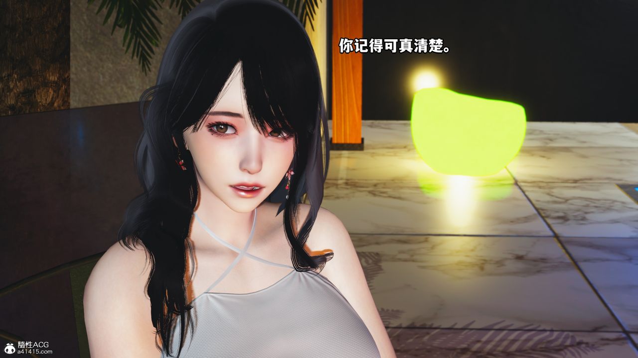[3D]我成瞭大反派第43話