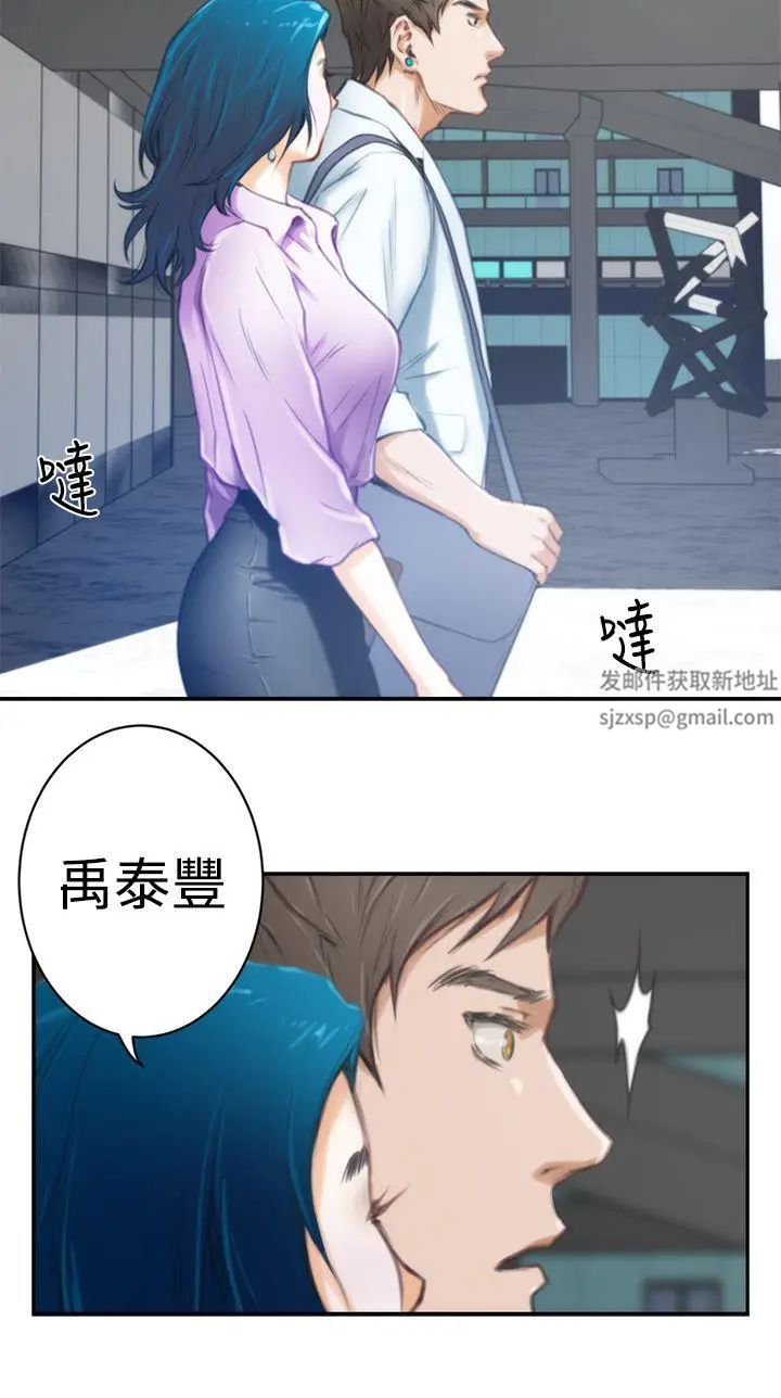 H-Mate第6话-内心的期待