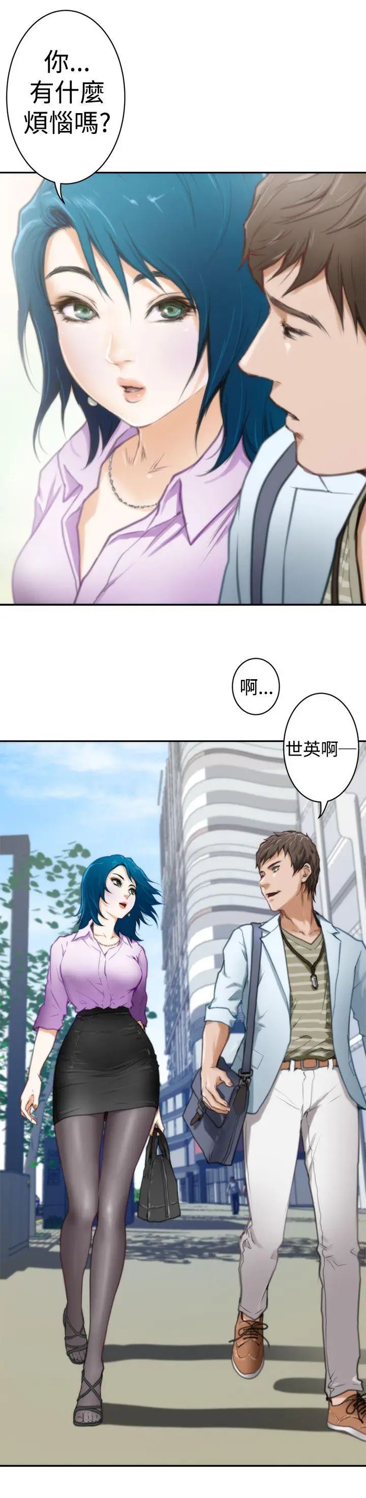 H-Mate第6话-内心的期待