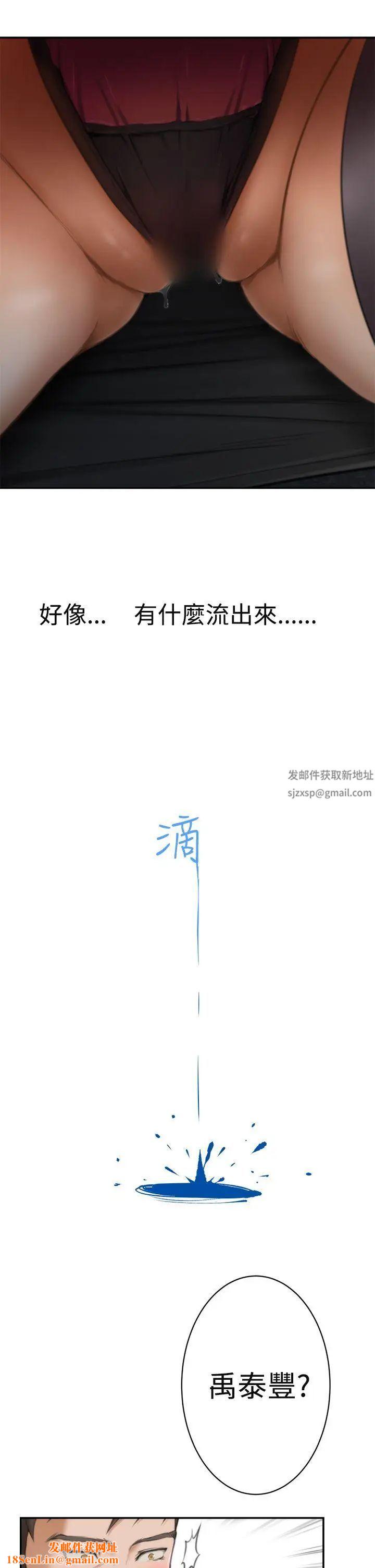 H-Mate第7话-为什么要吻我?