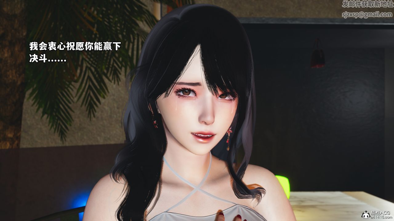 [3D]我成瞭大反派第44話