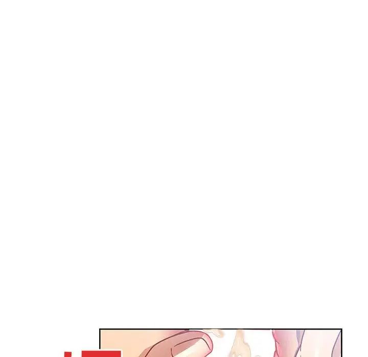 亲爱的你-Liebling！第38话