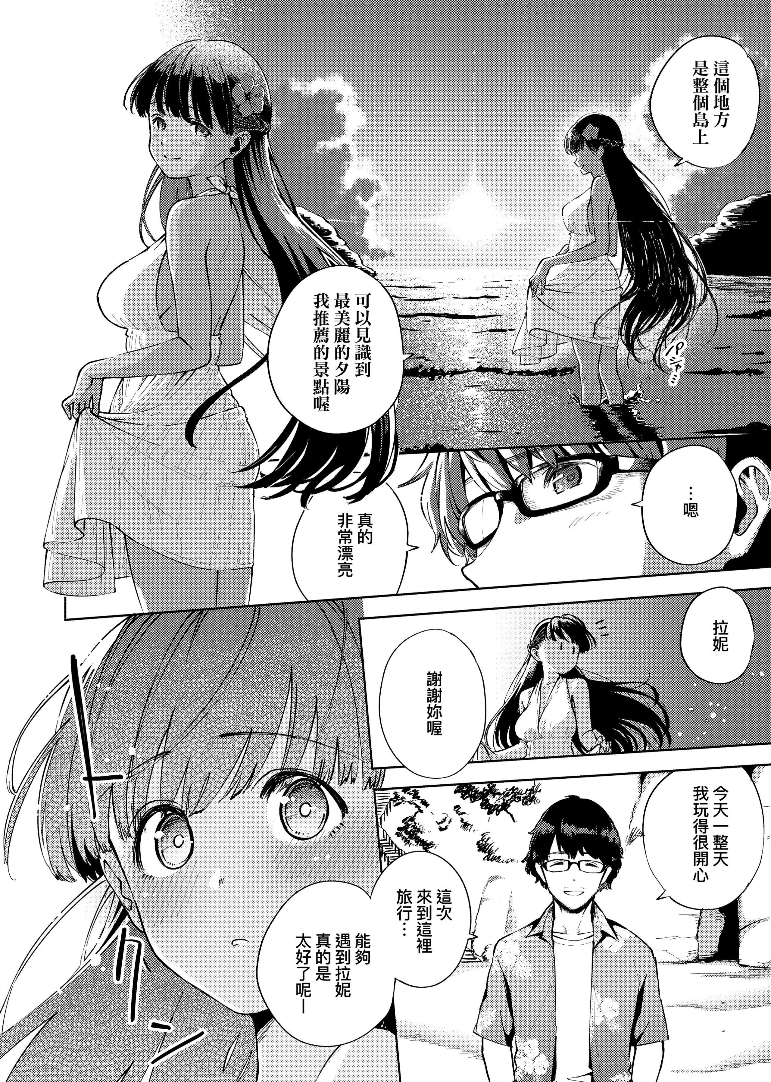 [ヘリを]やみつきフェロモン[中国翻訳][无修正][DL版][ヘリを]やみつきフェロモン[中国翻訳][无修正][DL版]