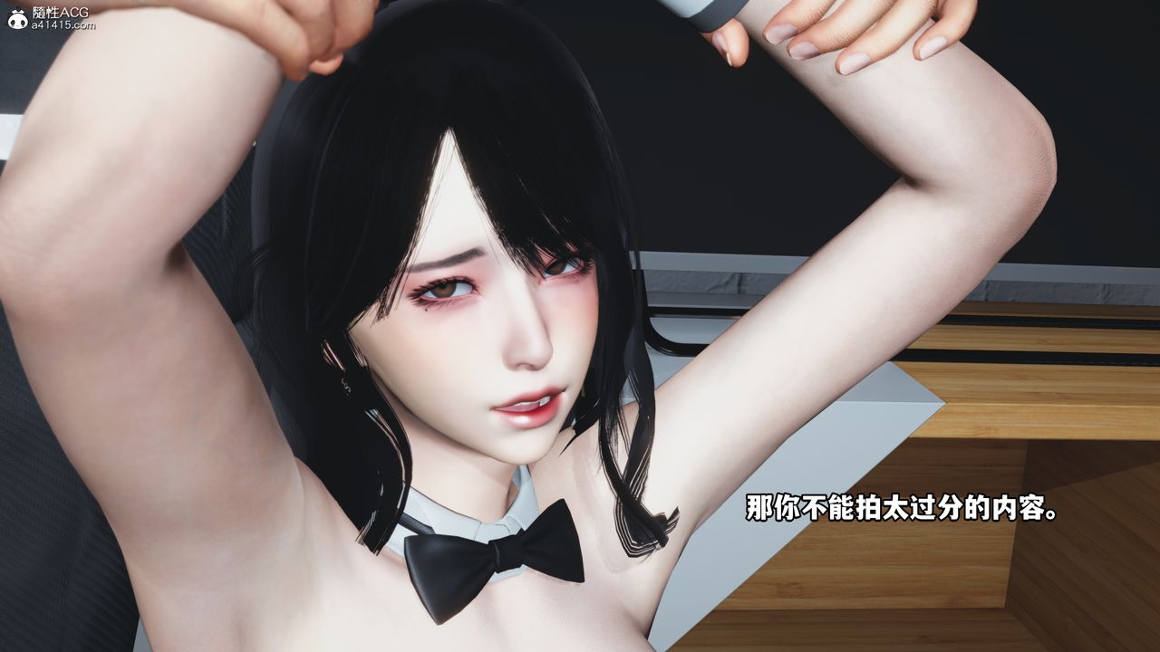 [3D]我成瞭大反派第44話