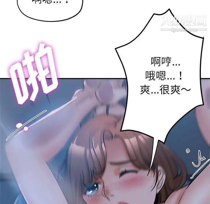 继母的姐妹们第1话
