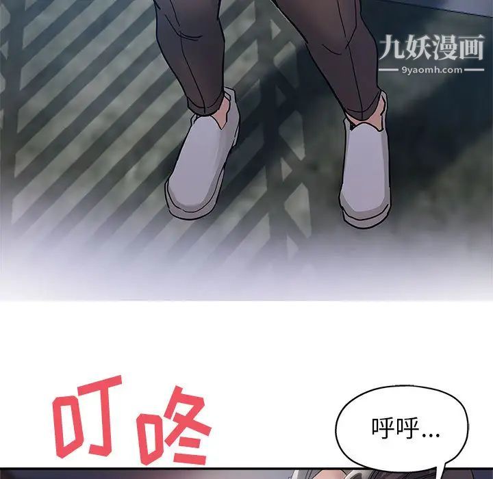 繼母的姐妹們第1話