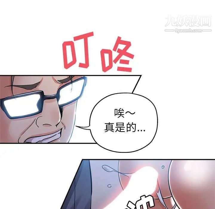 继母的姐妹们第1话