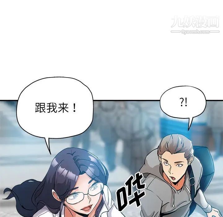 继母的姐妹们第1话