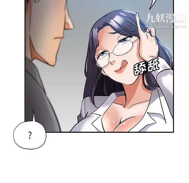继母的姐妹们第1话