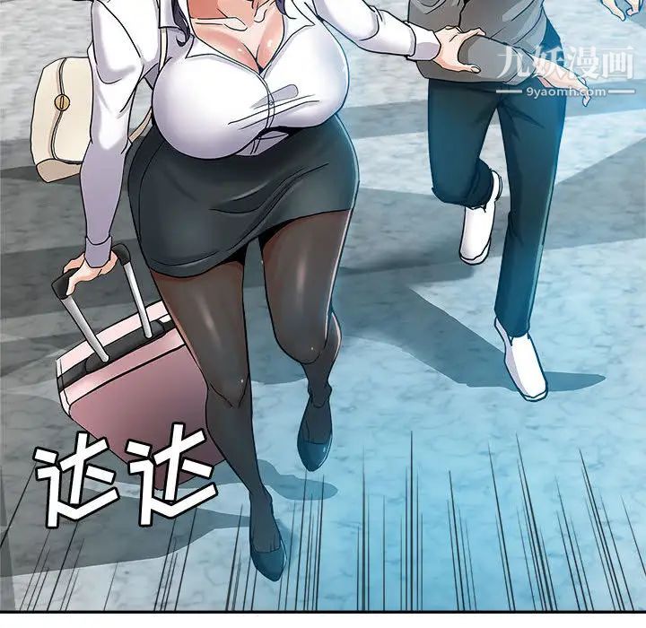 继母的姐妹们第1话