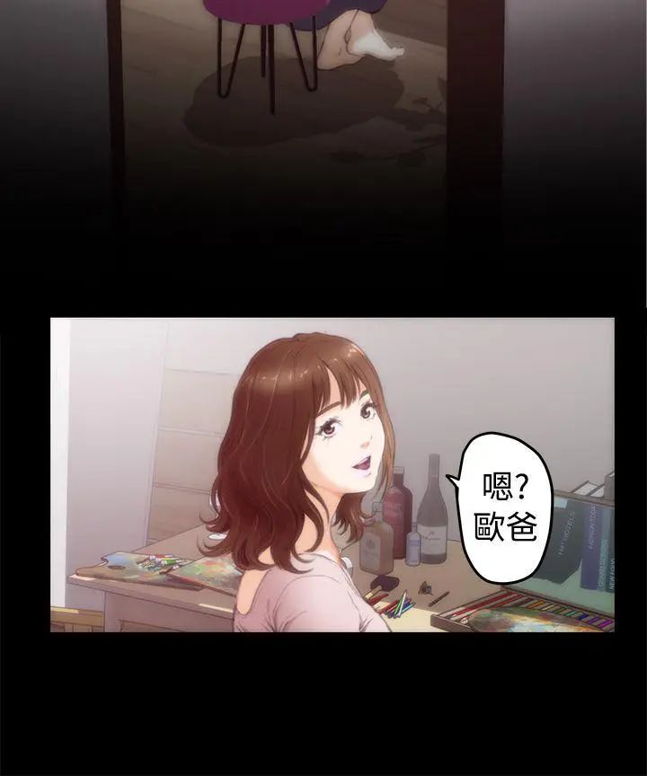 H-Mate第11话-惠美...