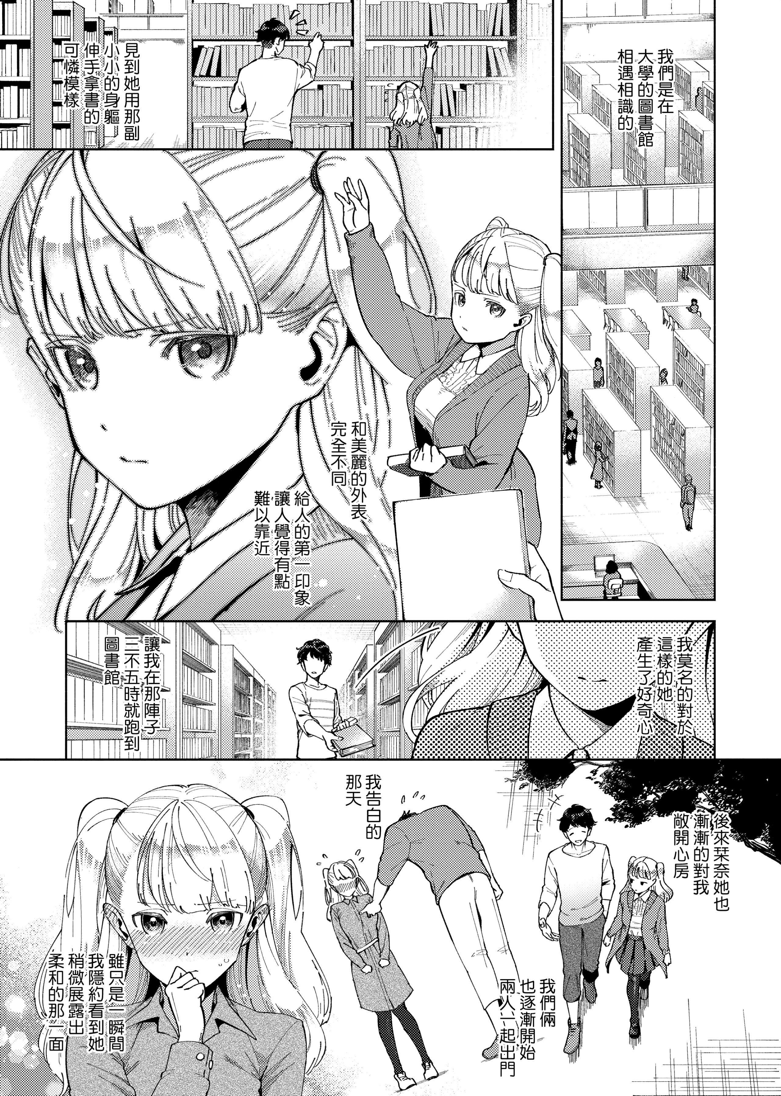[ヘリを]やみつきフェロモン[中国翻訳][无修正][DL版][ヘリを]やみつきフェロモン[中国翻訳][无修正][DL版]