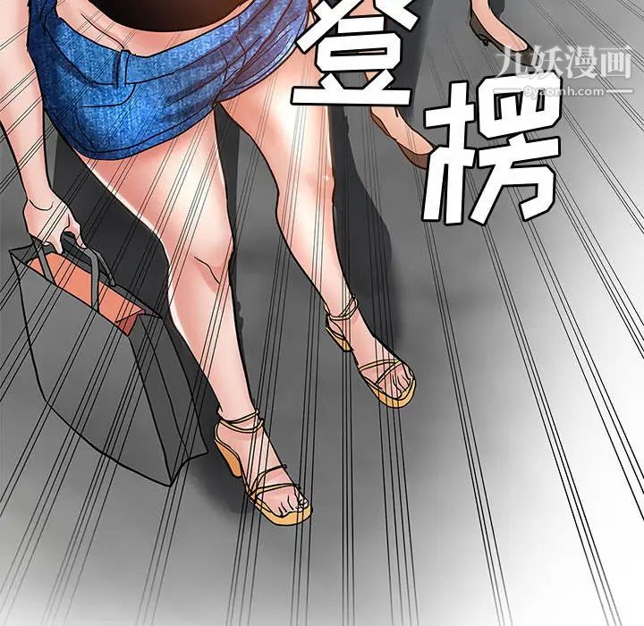继母的姐妹们第1话