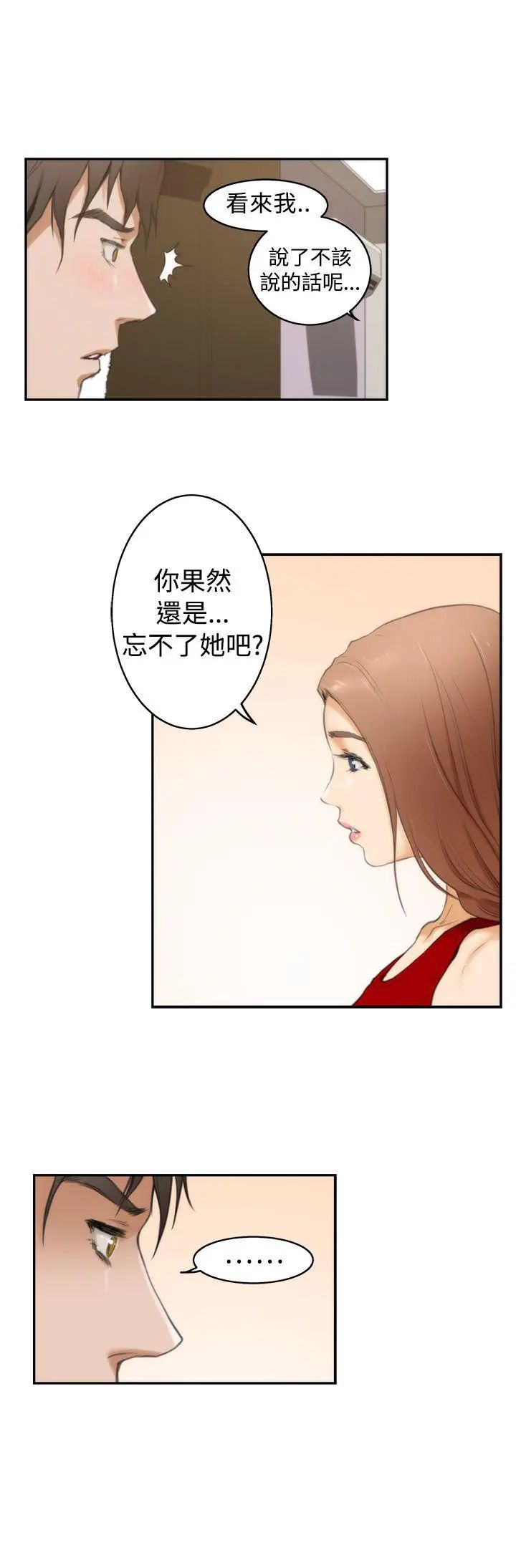 H-Mate第12话-这就是妳的房间了
