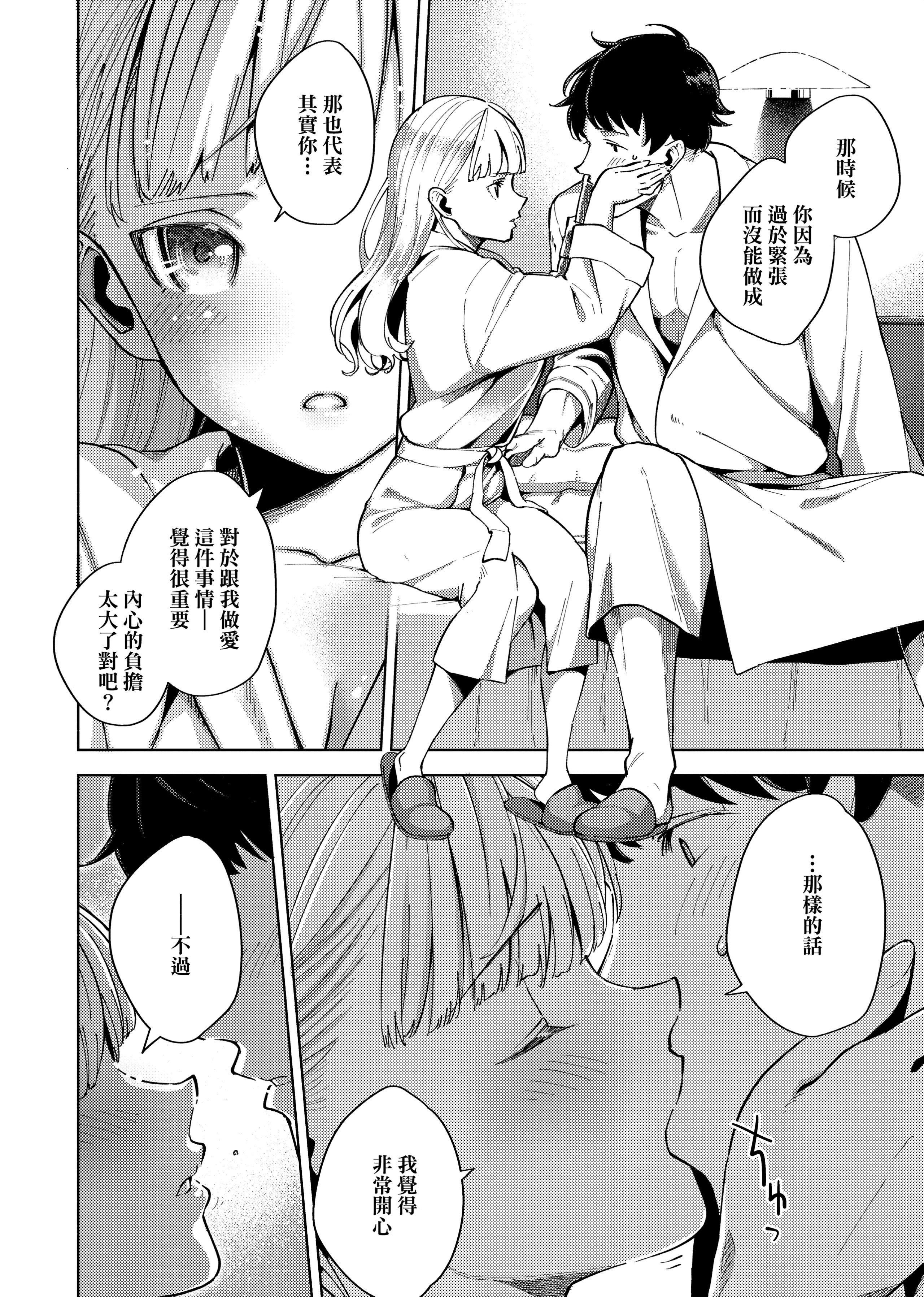 [ヘリを]やみつきフェロモン[中国翻訳][无修正][DL版][ヘリを]やみつきフェロモン[中国翻訳][无修正][DL版]