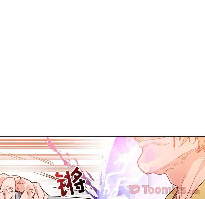 亲爱的你-Liebling！第39话