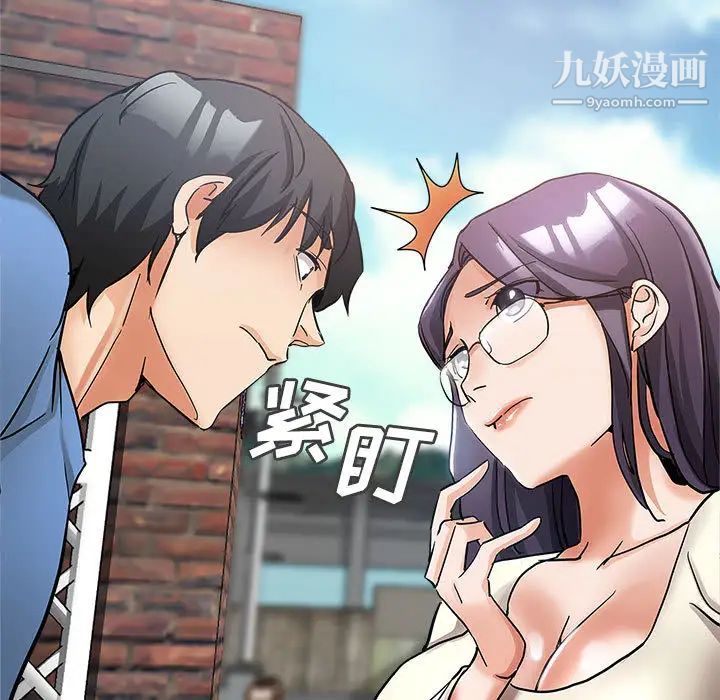 繼母的姐妹們第1話