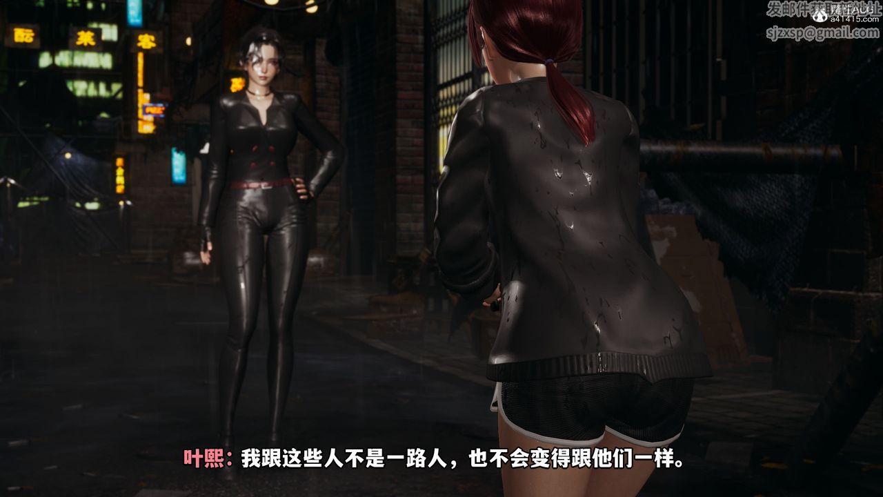 [3D]我成瞭大反派第45话