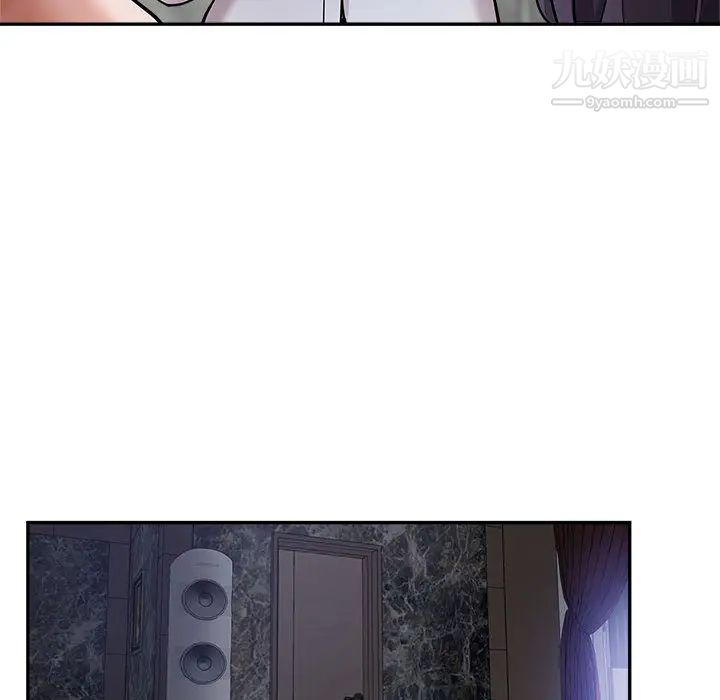 繼母的姐妹們第2話