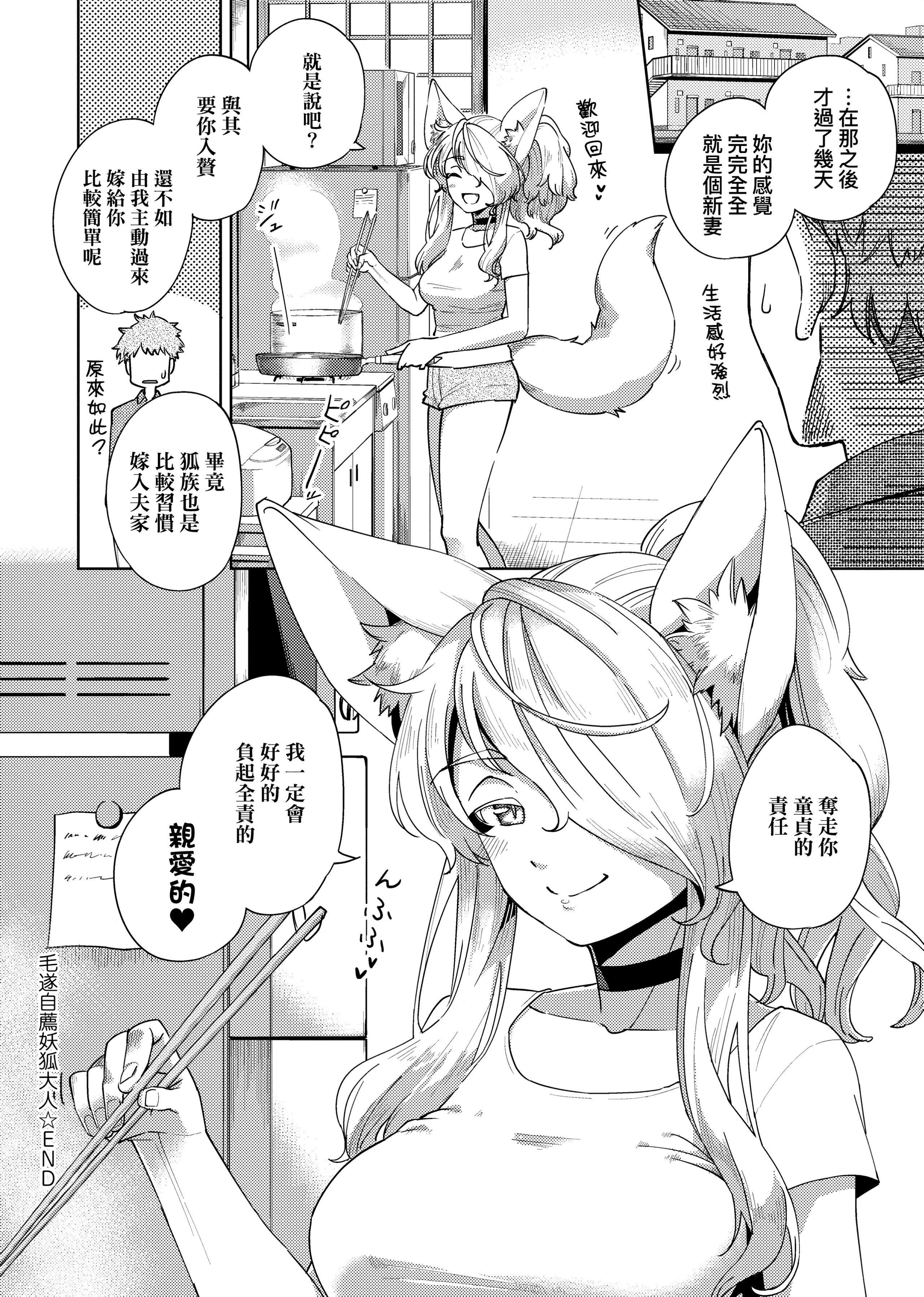 [ヘリを]やみつきフェロモン[中国翻訳][无修正][DL版][ヘリを]やみつきフェロモン[中国翻訳][无修正][DL版]
