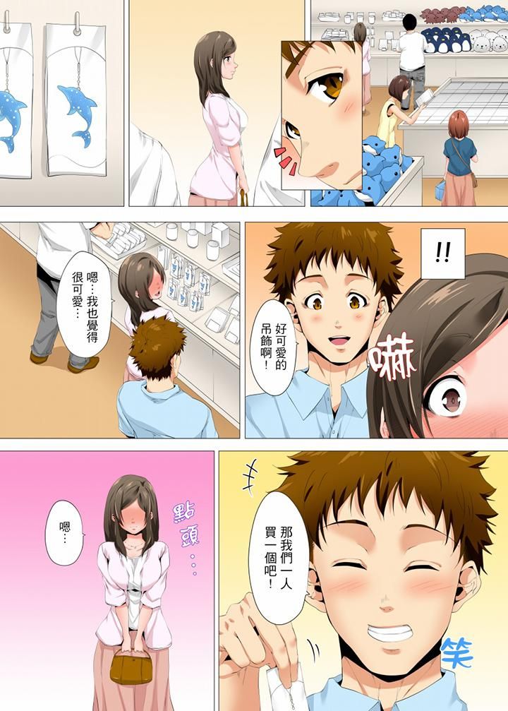 无性老婆被性感油压搞到「又要…去了…！」第22话