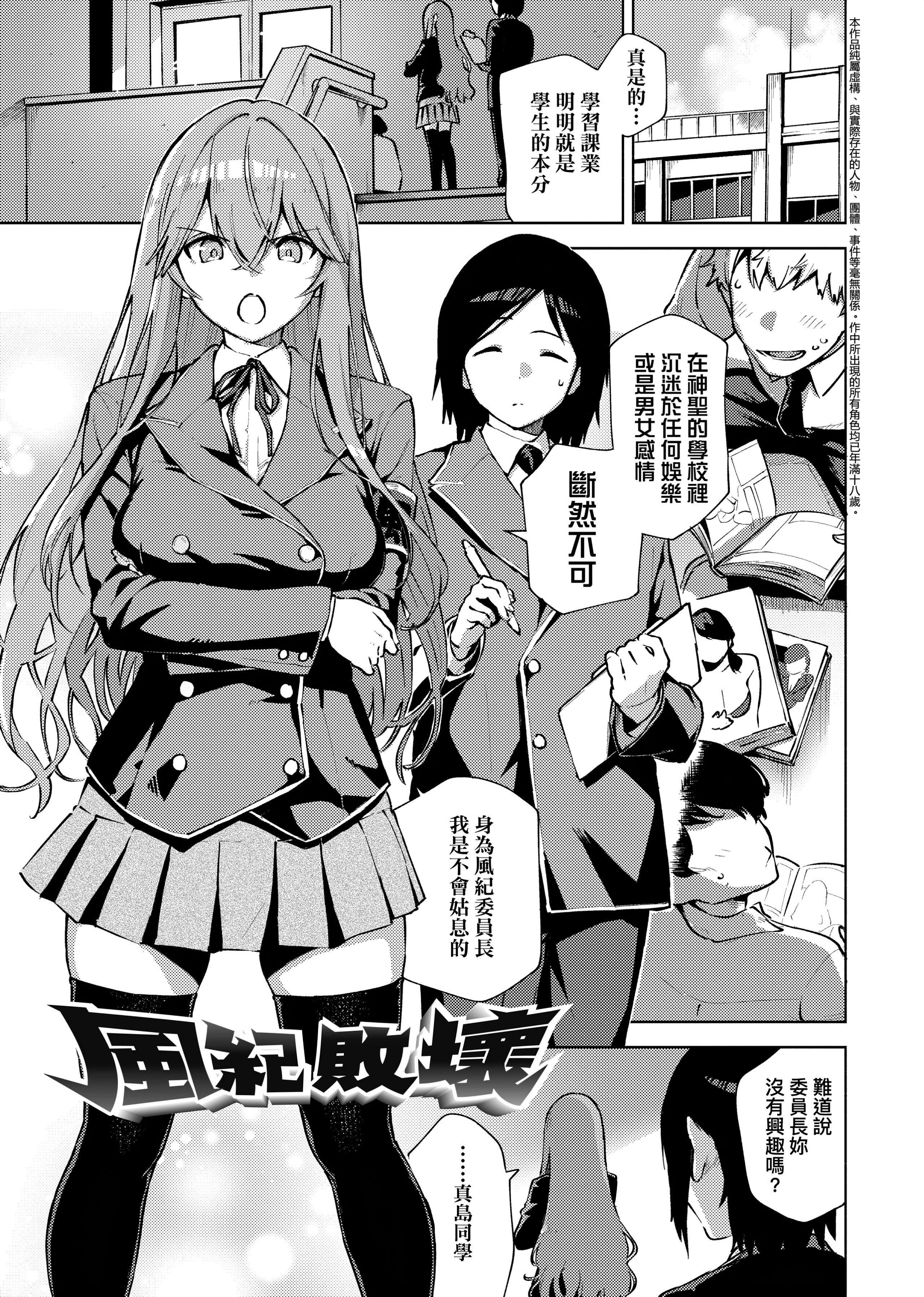 [ヘリを]やみつきフェロモン[中国翻訳][无修正][DL版][ヘリを]やみつきフェロモン[中国翻訳][无修正][DL版]