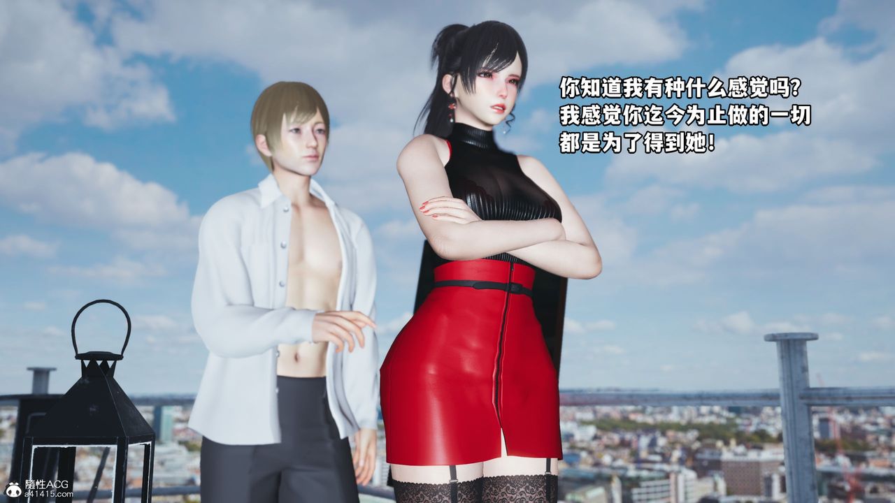 [3D]我成瞭大反派第46話