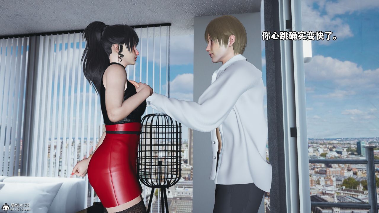[3D]我成瞭大反派第47話