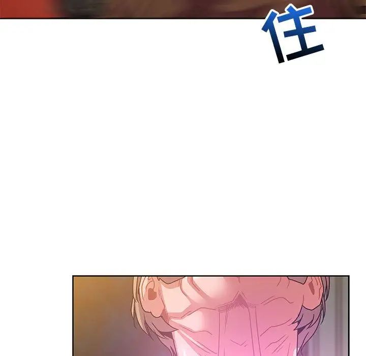 亲爱的你-Liebling!第40话