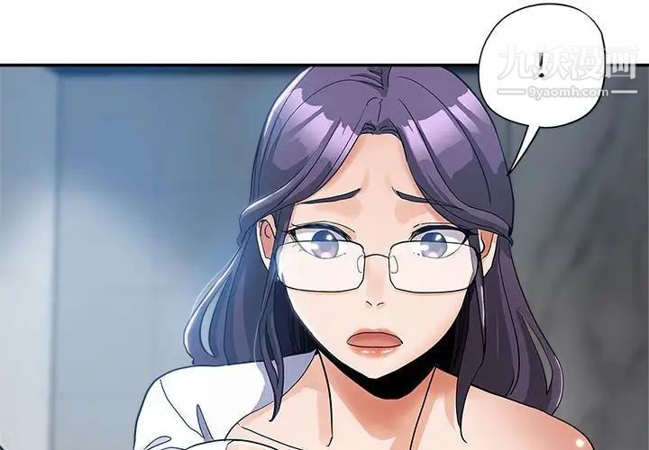 繼母的姐妹們第3話