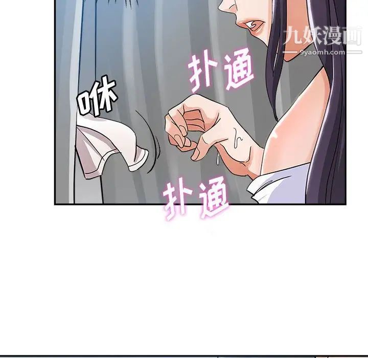 繼母的姐妹們第3話