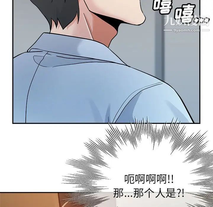 继母的姐妹们第3话