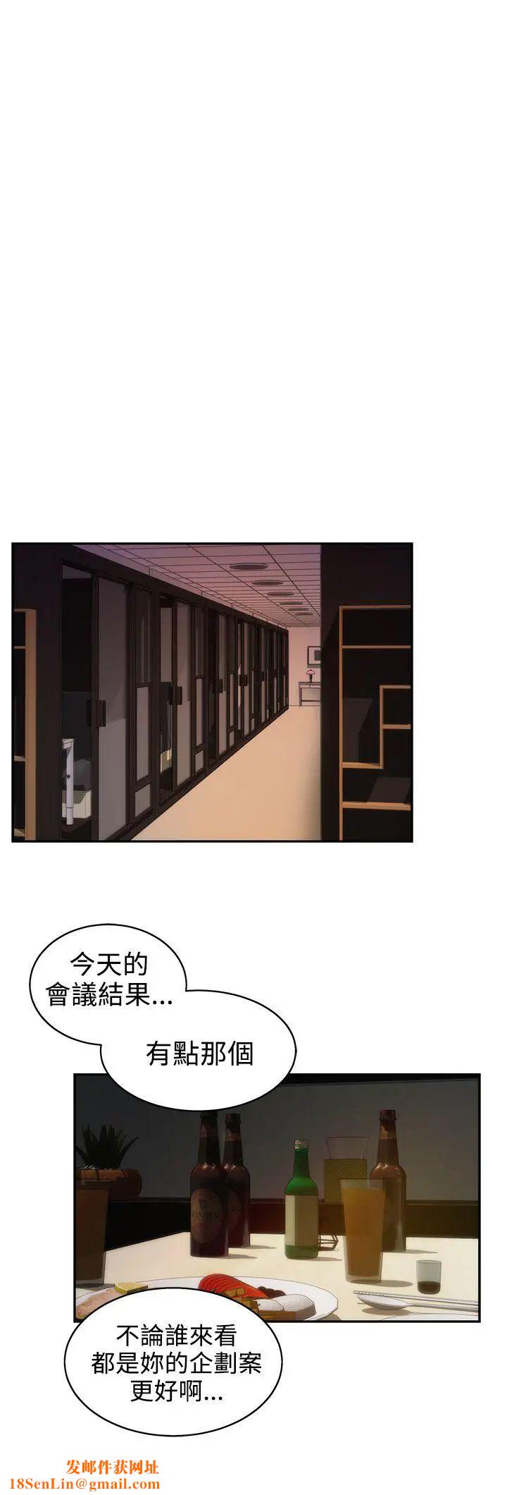 H-Mate第19话-我不会再这样了