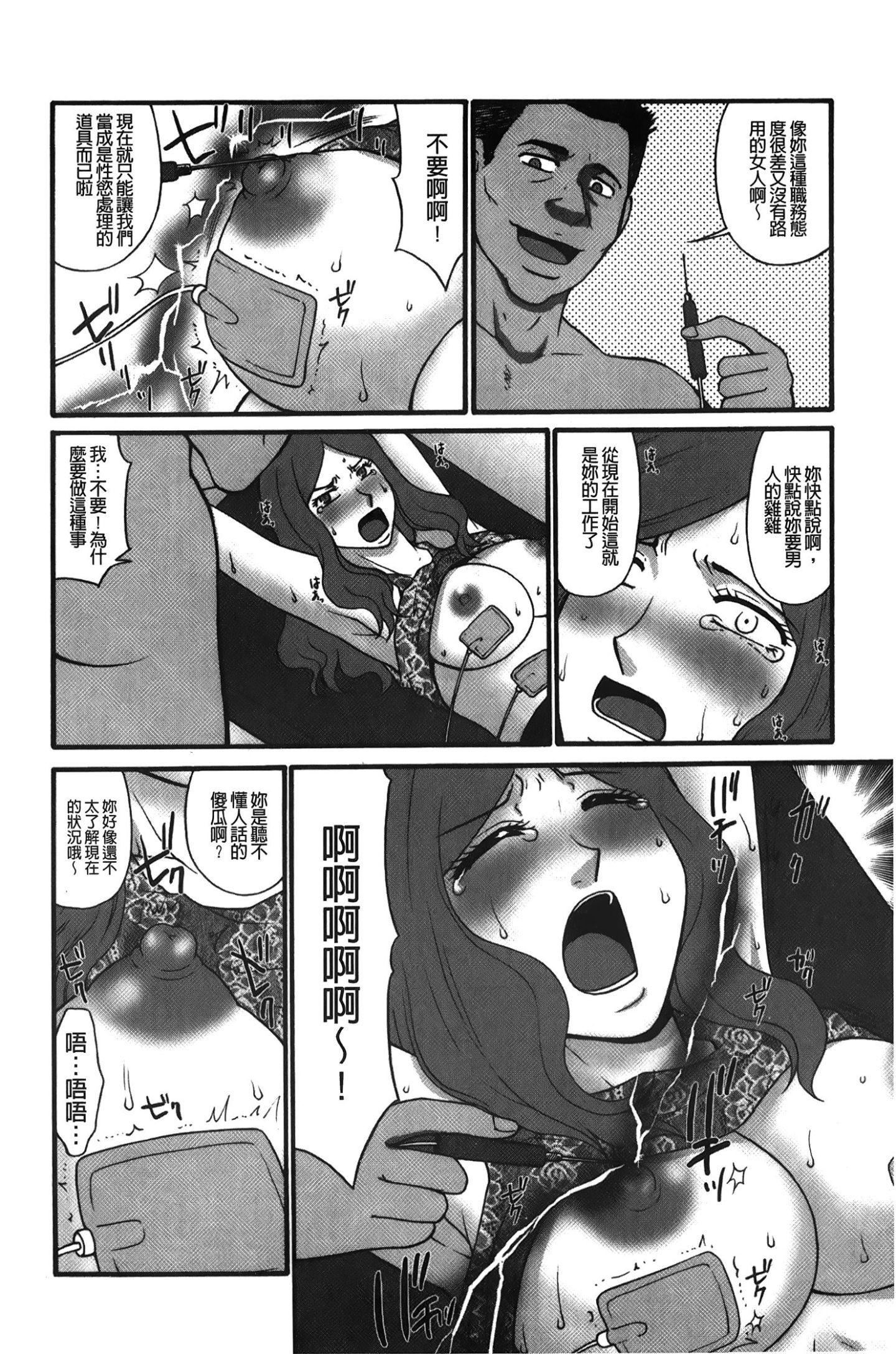 [裹之梦境][矢间野狐]こうそく変态女子[裹之梦境][矢间野狐]こうそく変态女子