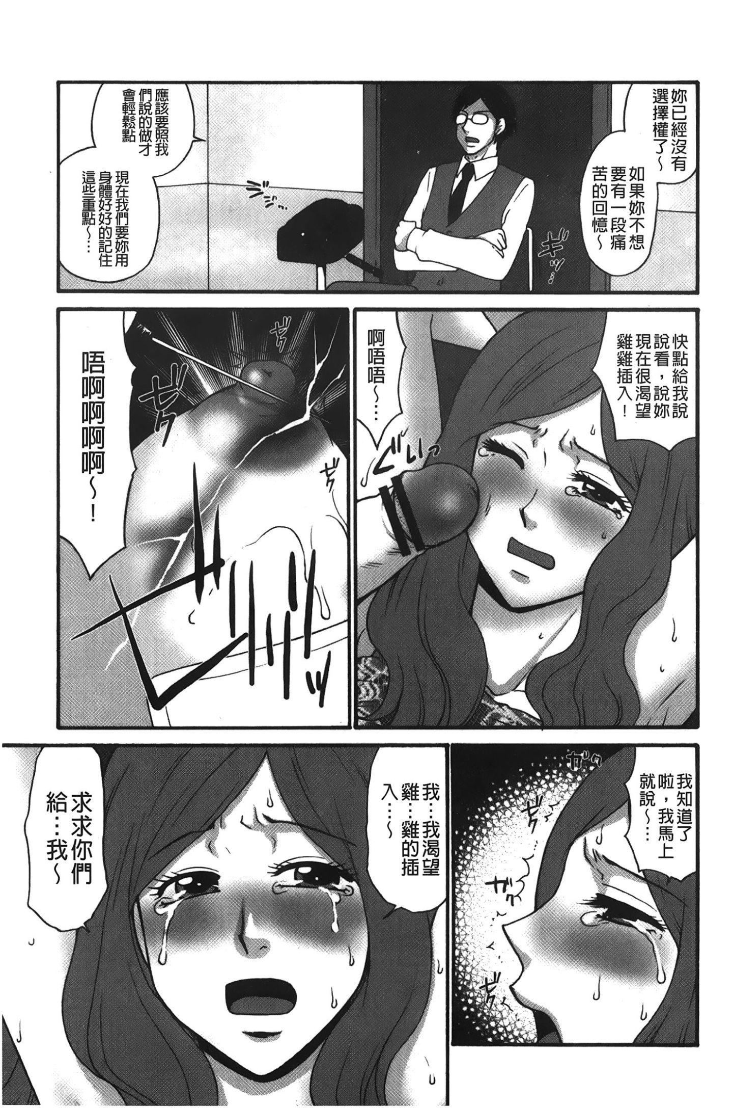 [裹之梦境][矢间野狐]こうそく変态女子[裹之梦境][矢间野狐]こうそく変态女子