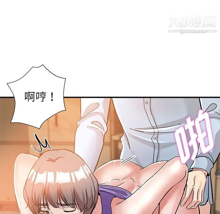 继母的姐妹们第3话
