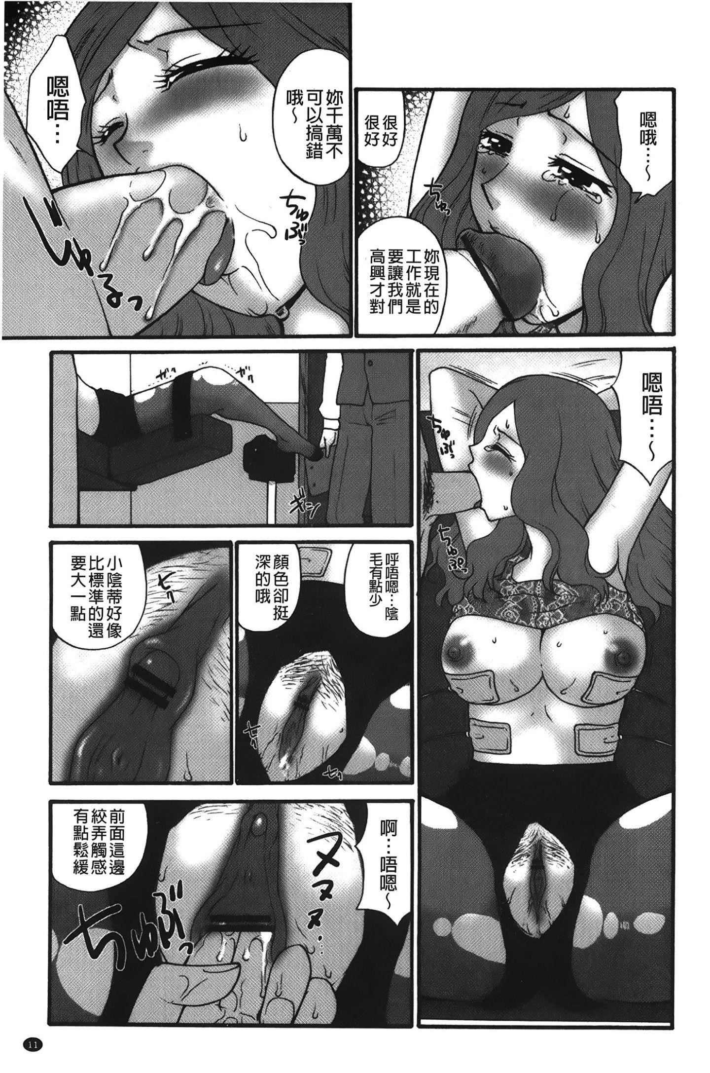 [裹之梦境][矢间野狐]こうそく変态女子[裹之梦境][矢间野狐]こうそく変态女子