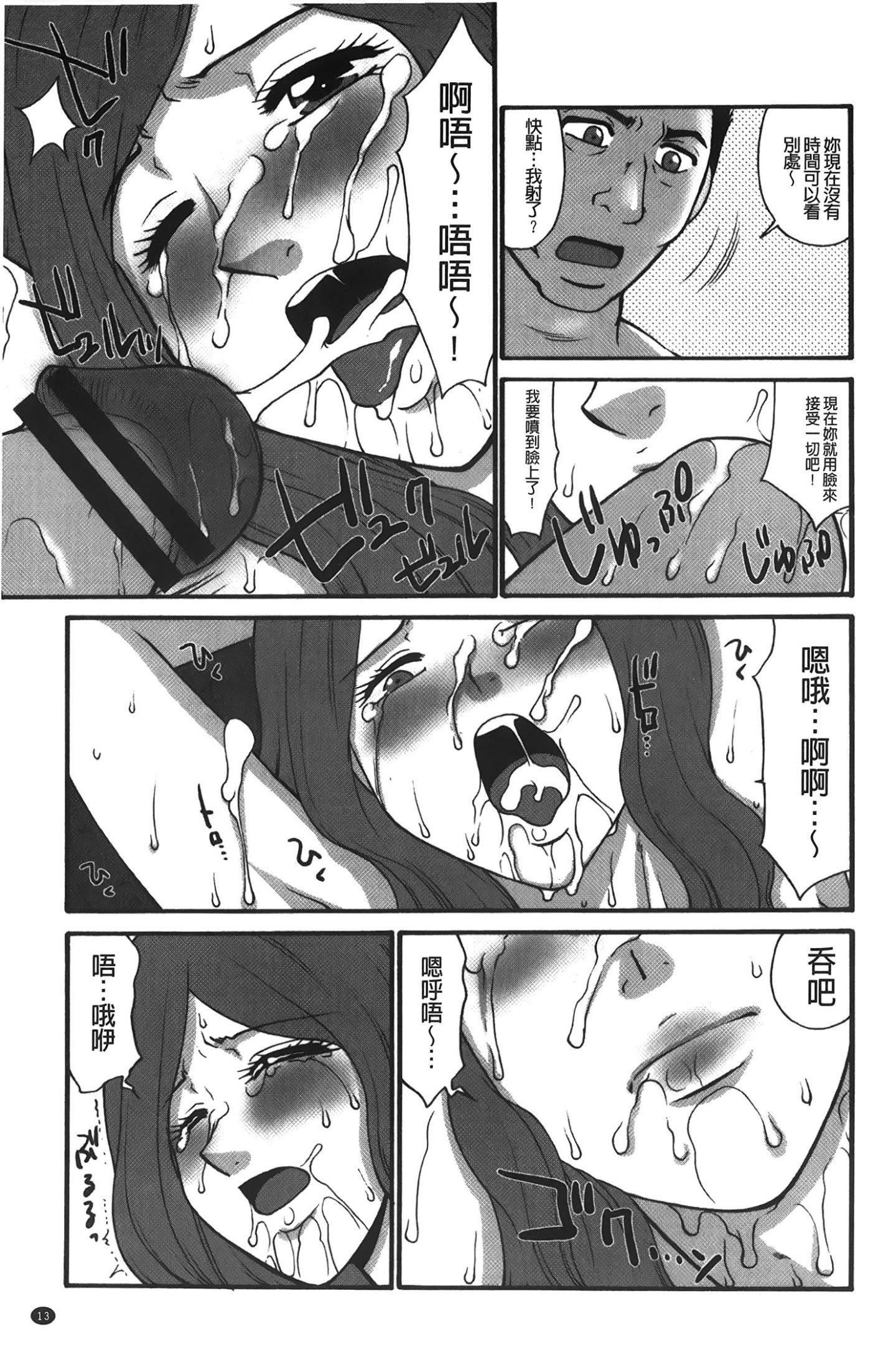 [裹之梦境][矢间野狐]こうそく変态女子[裹之梦境][矢间野狐]こうそく変态女子