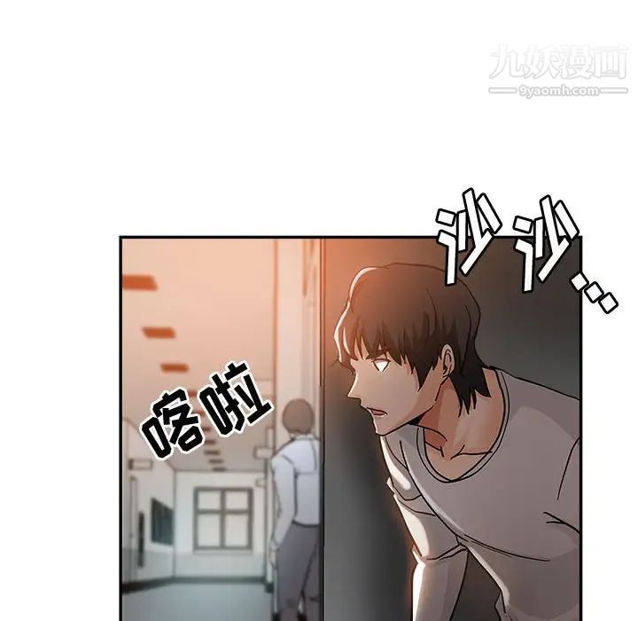 继母的姐妹们第3话