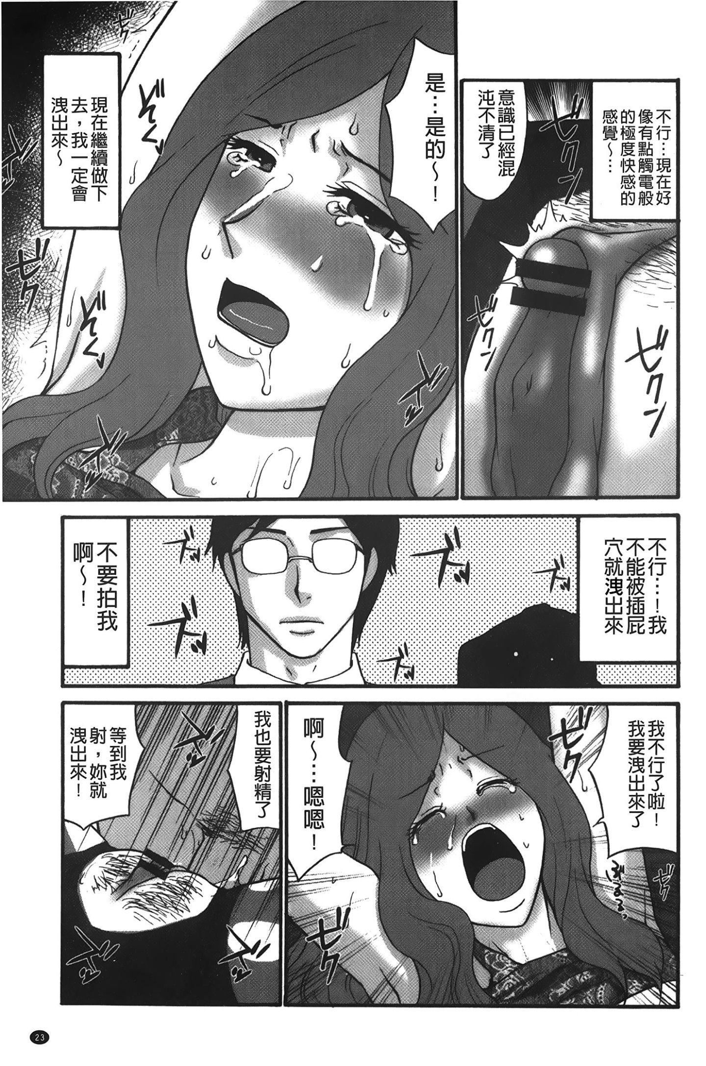 [裹之梦境][矢间野狐]こうそく変态女子[裹之梦境][矢间野狐]こうそく変态女子