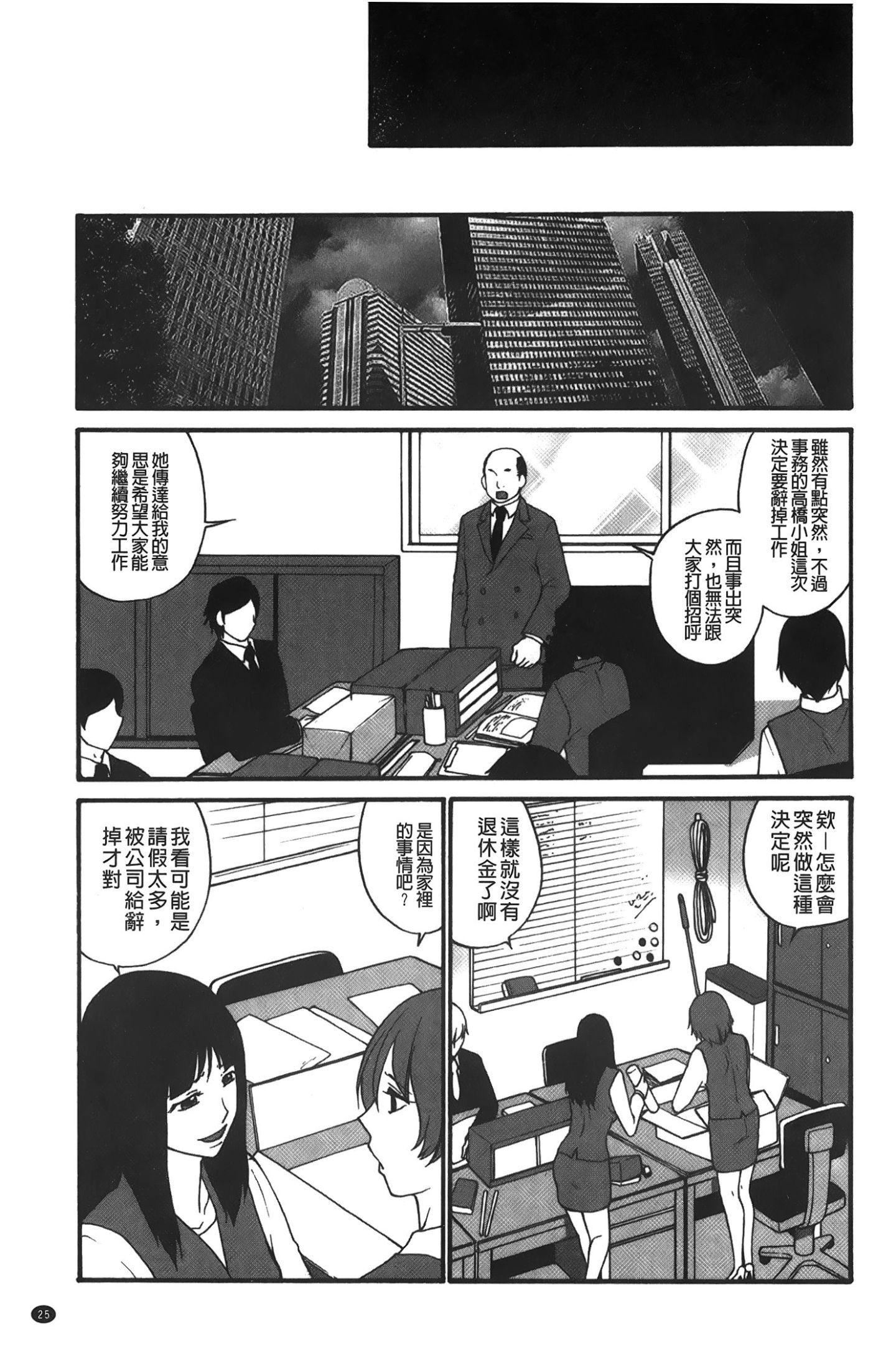[裹之梦境][矢间野狐]こうそく変态女子[裹之梦境][矢间野狐]こうそく変态女子