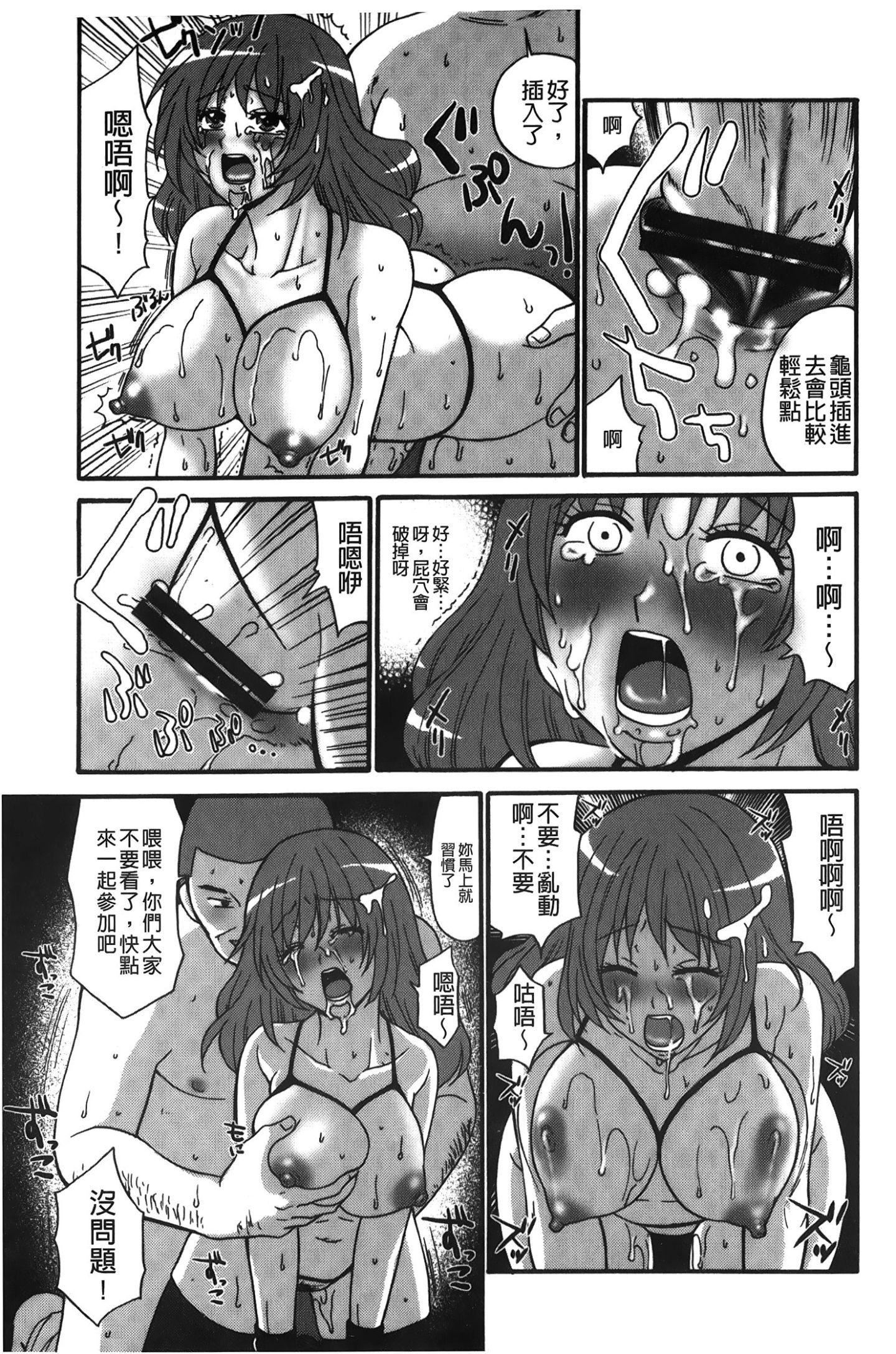 [裹之梦境][矢间野狐]こうそく変态女子[裹之梦境][矢间野狐]こうそく変态女子