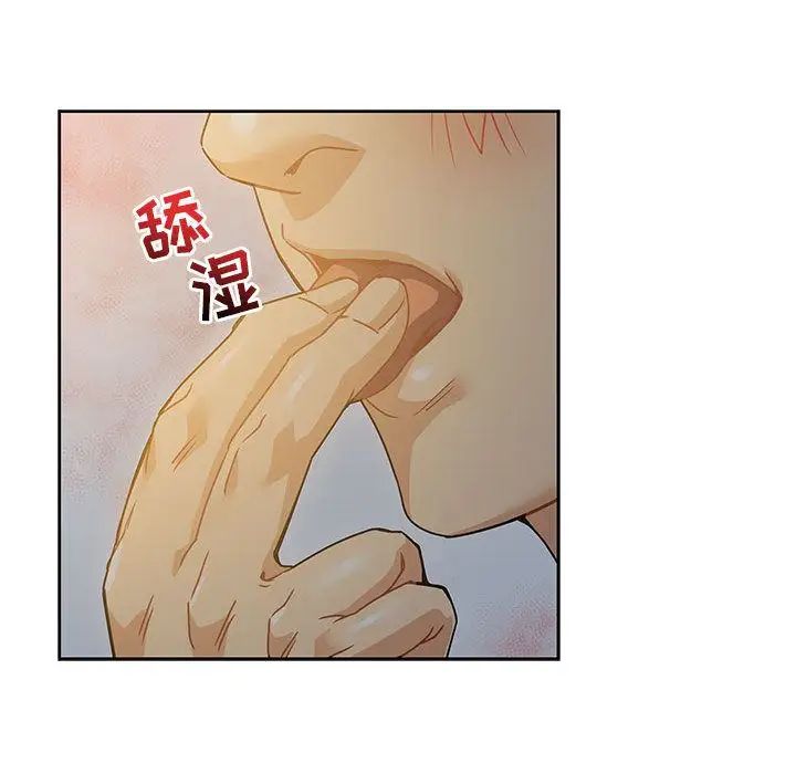 亲爱的你-Liebling！第40话