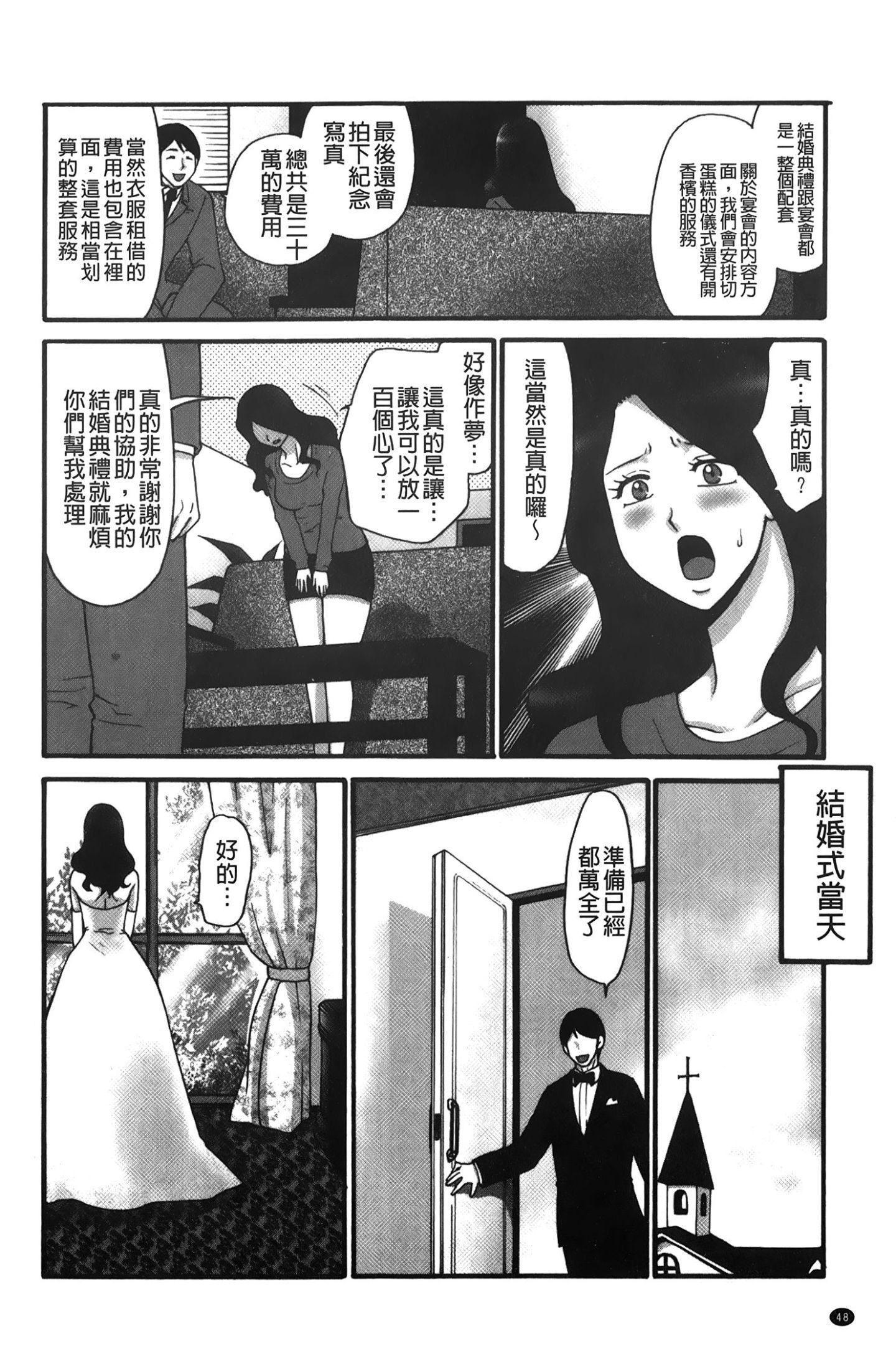[裹之梦境][矢间野狐]こうそく変态女子[裹之梦境][矢间野狐]こうそく変态女子